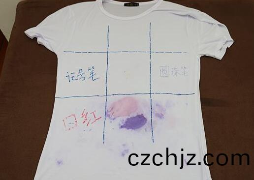北京傢政(zheng)公(gong)司(si)衣服筆(bi)汚漬.jpg